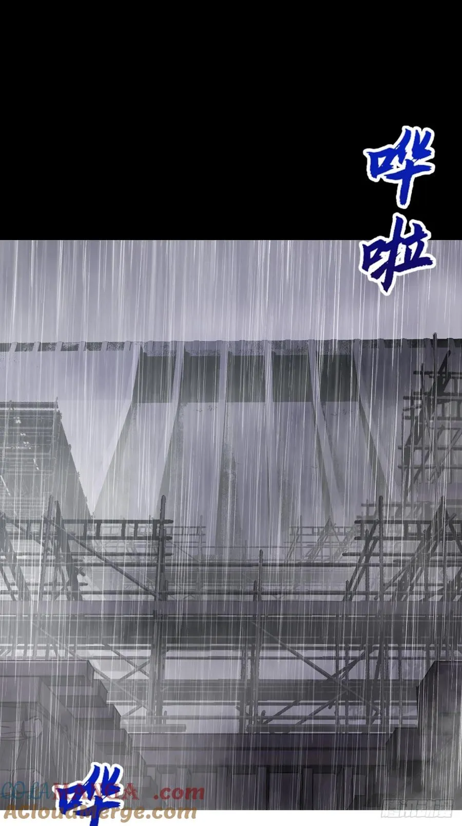 暗裂18