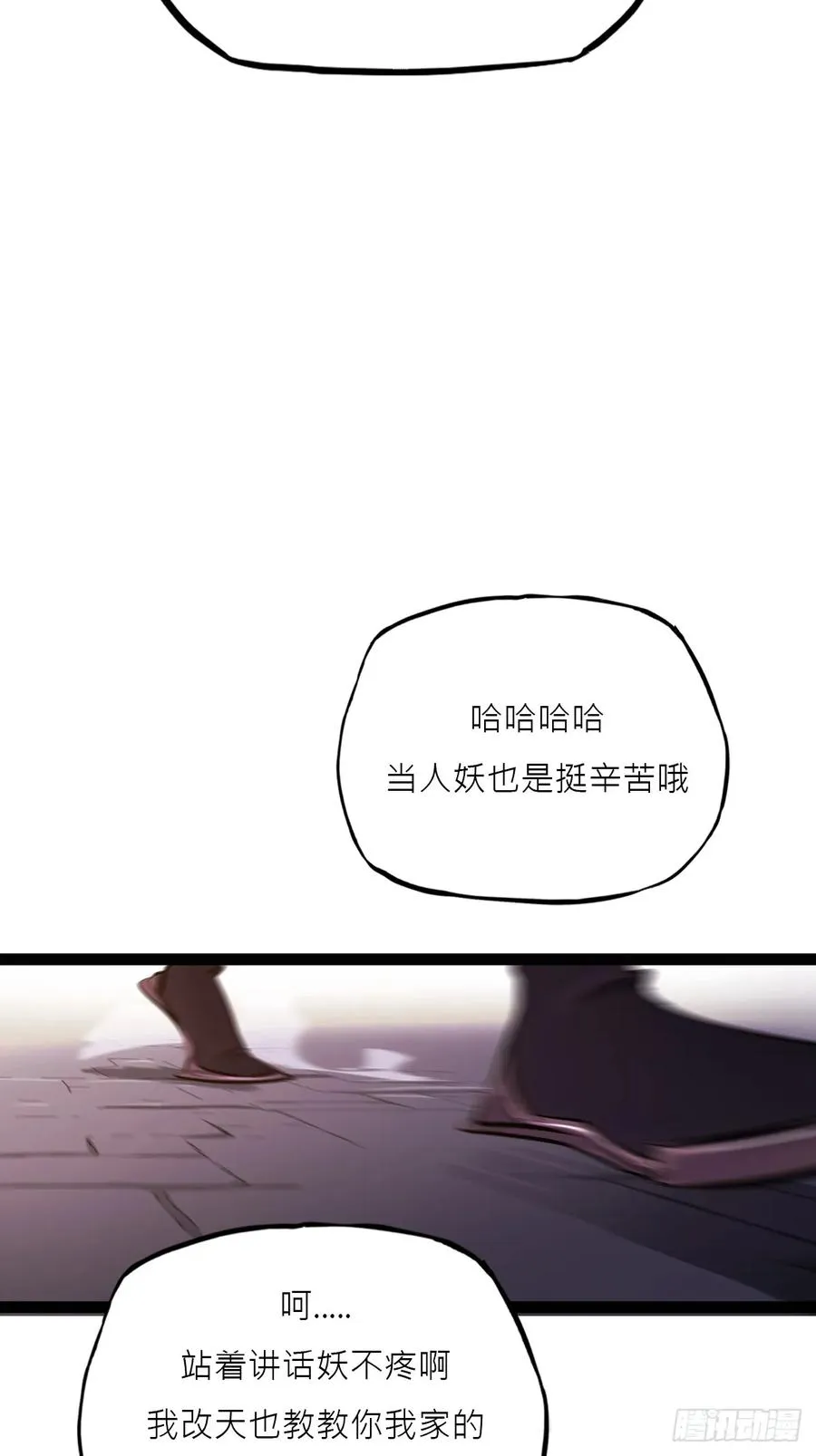 玄邑城67