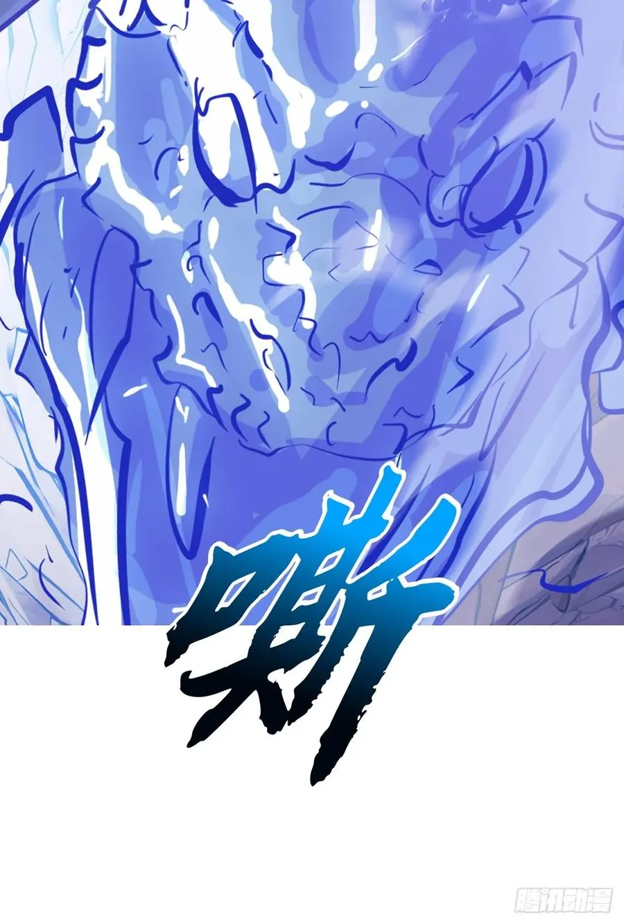 霜戮雨67