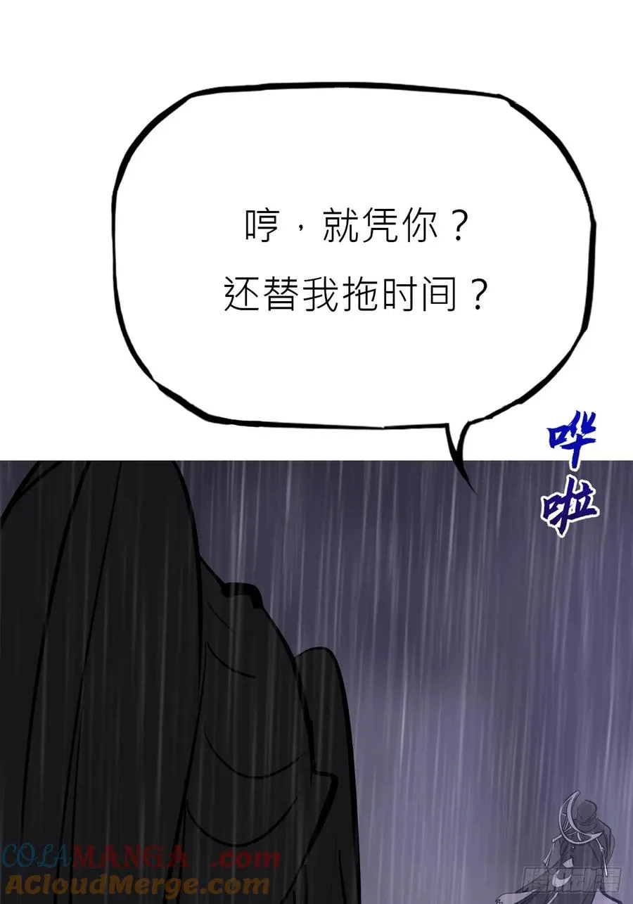 雨势21