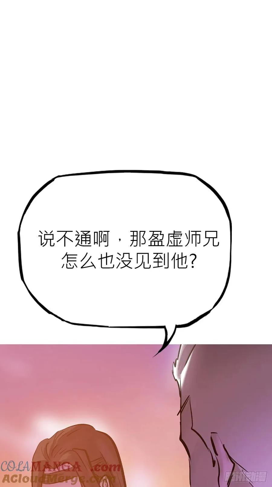 送行88