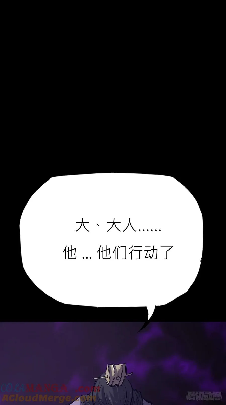 暗裂3