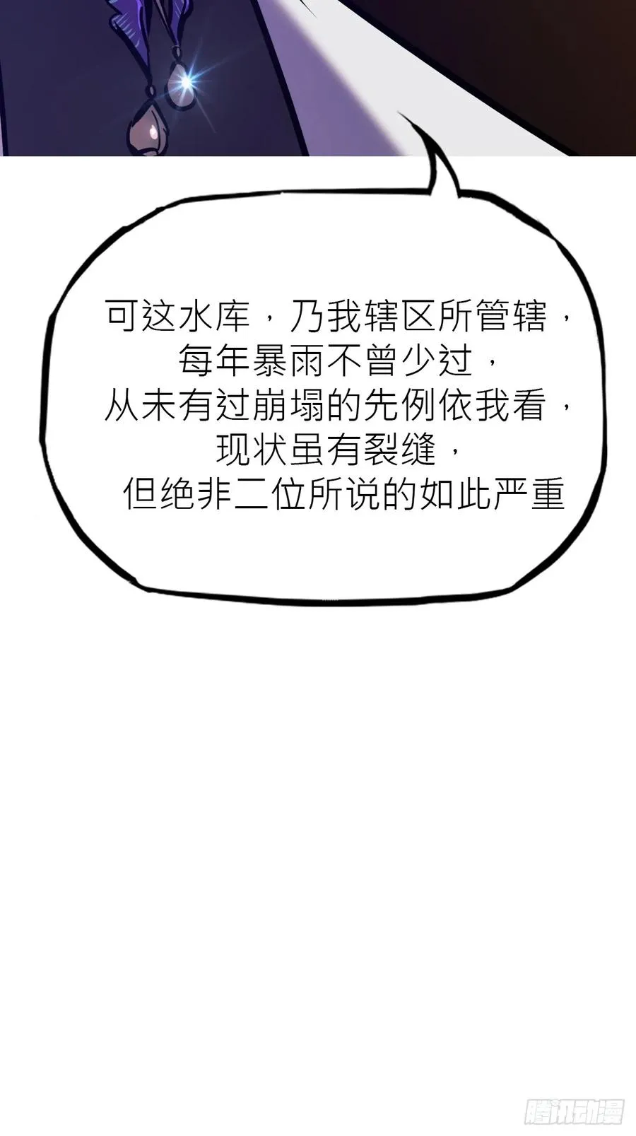 道主32