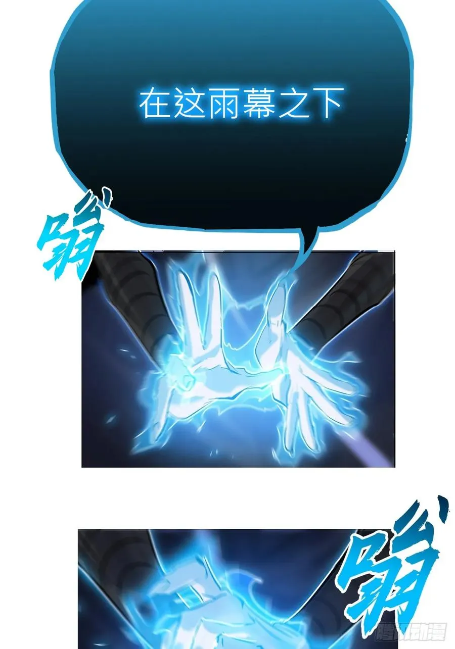 雨势80