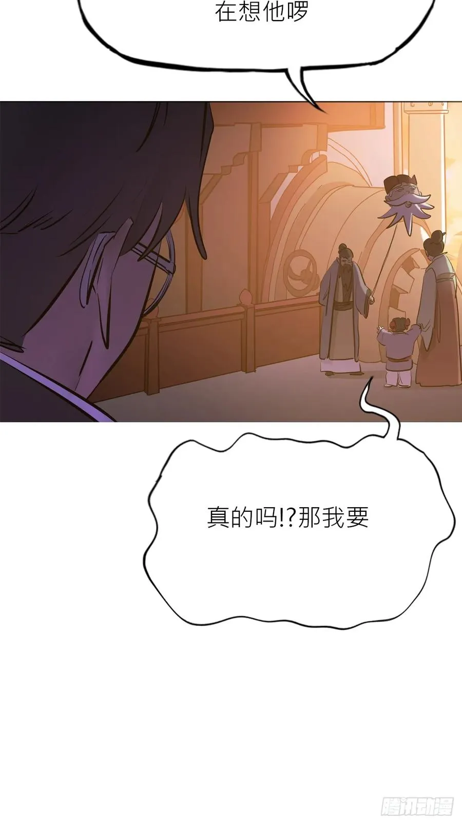 玄邑城22