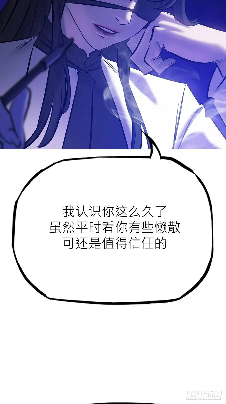 潜流62