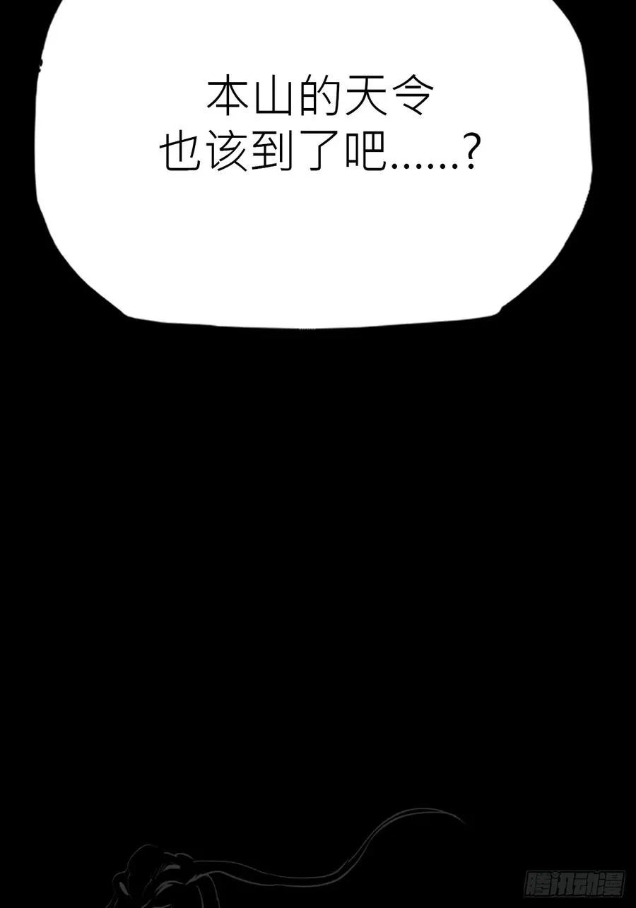 天令27