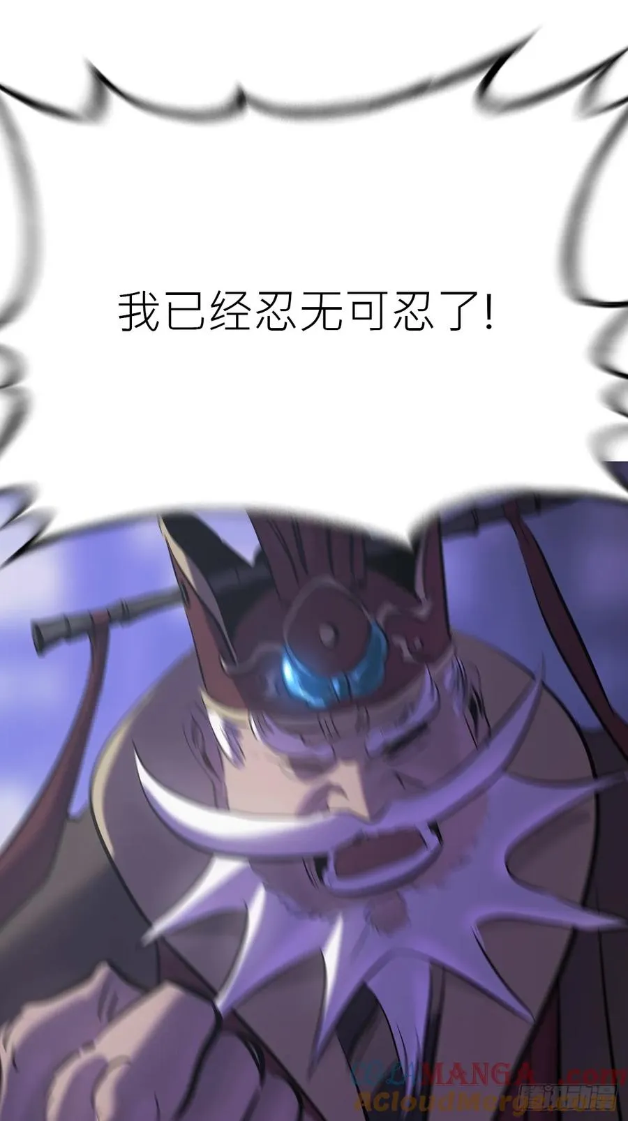 残名54