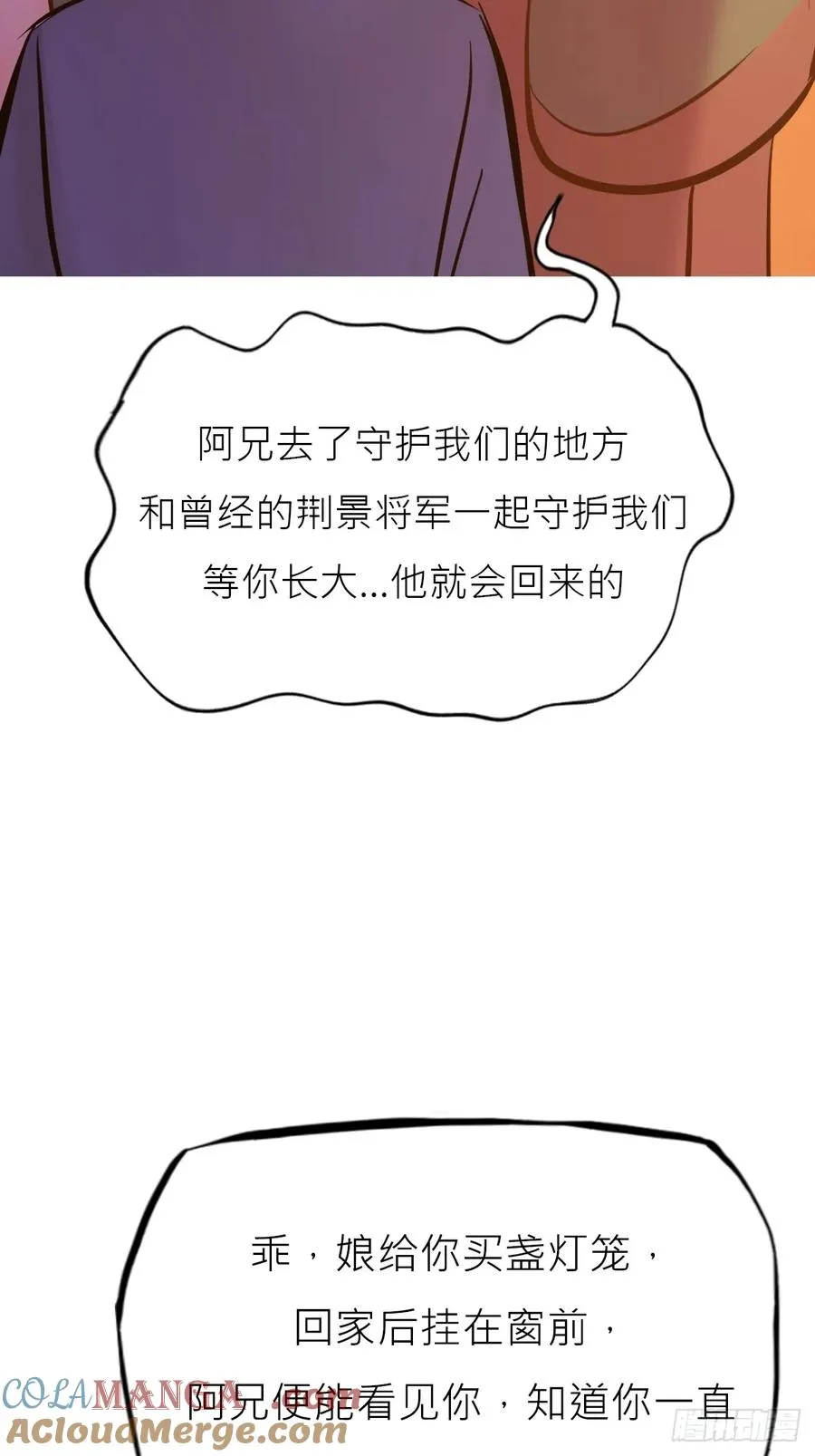 玄邑城21