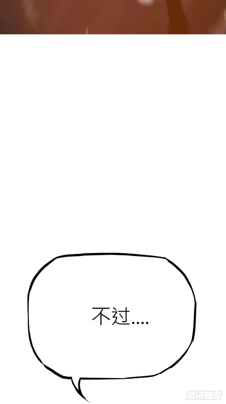 祸仙41