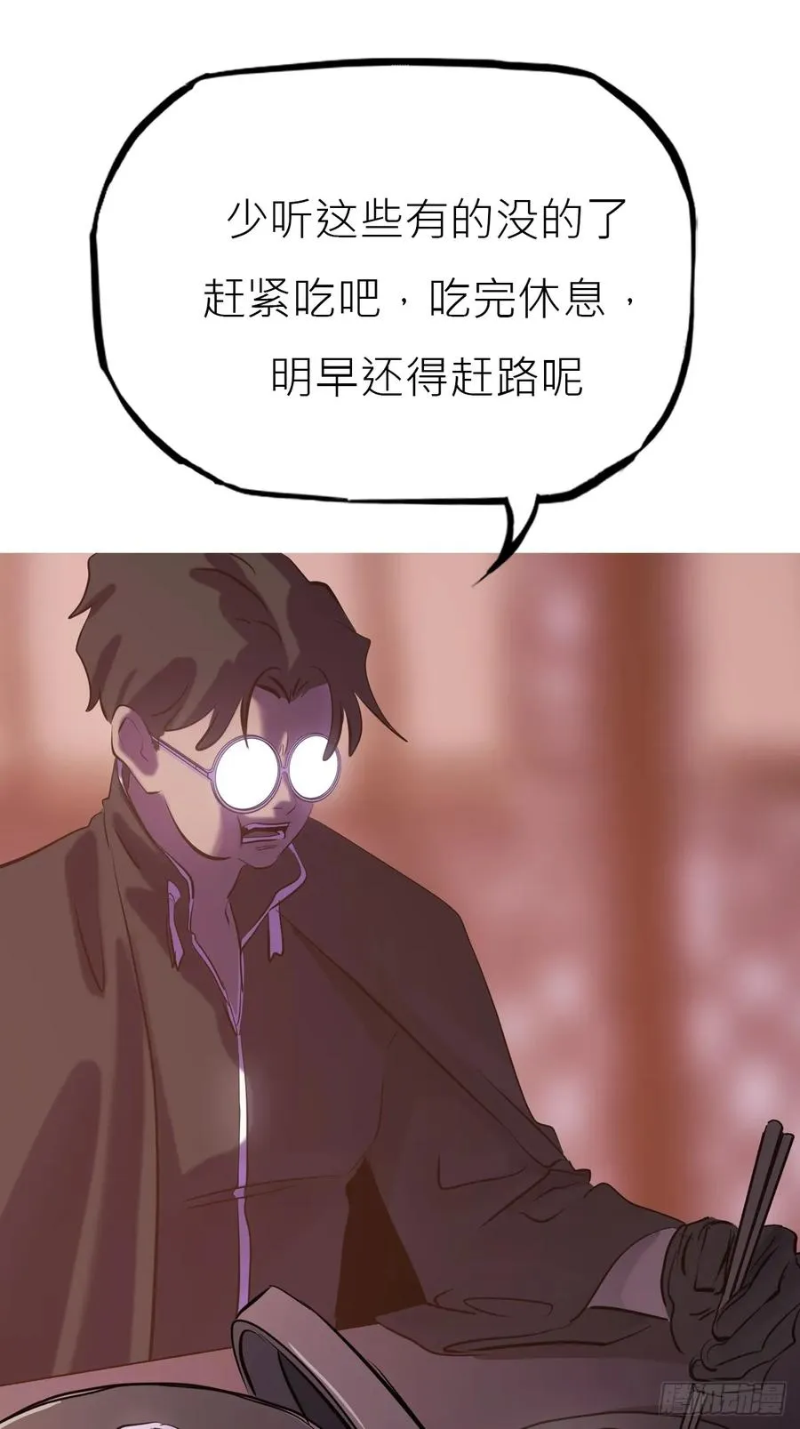 玄邑城56
