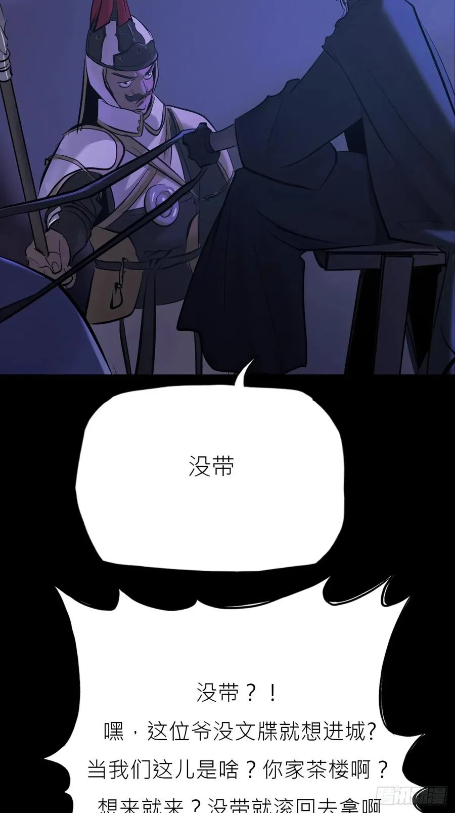 玄邑城7