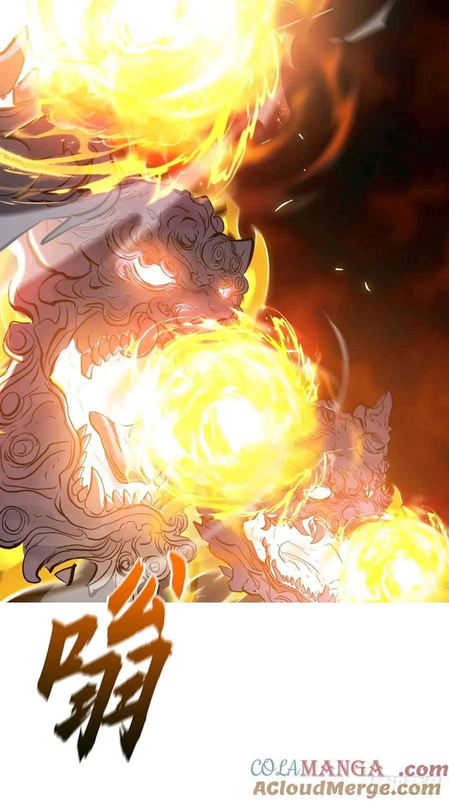 祸仙36