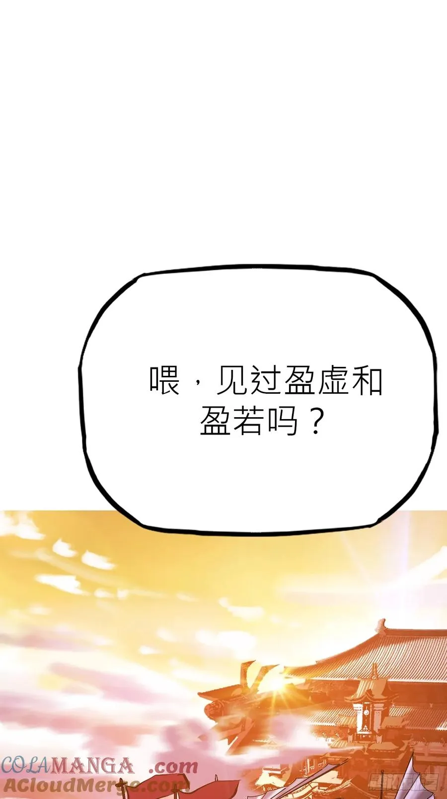 送行92