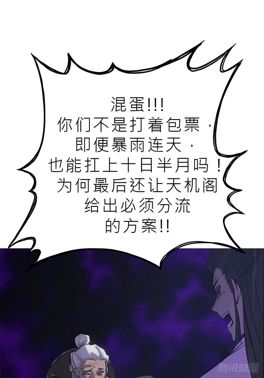 湮8