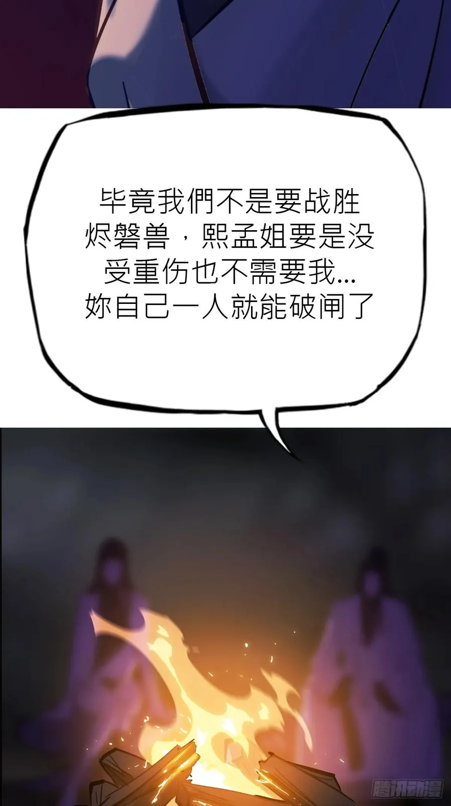 幕17