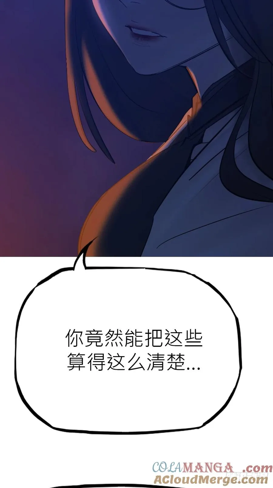 幕33