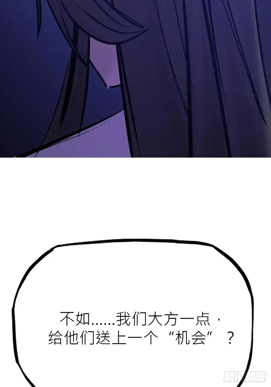 伏57