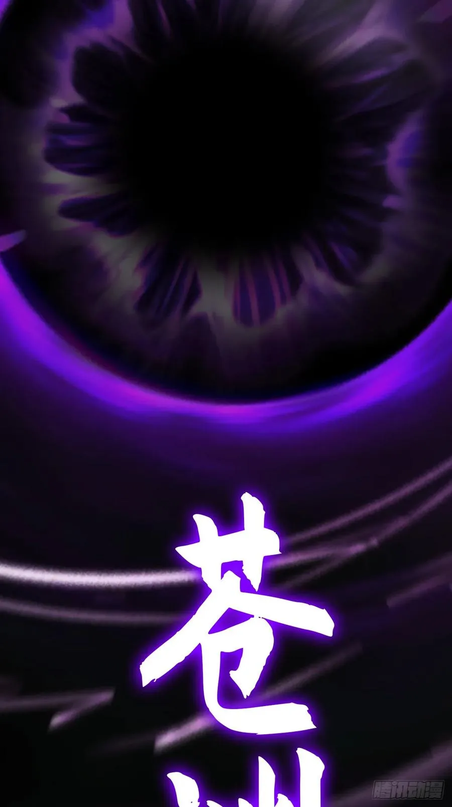 祸仙47