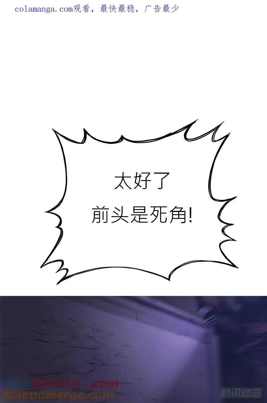 驰城0
