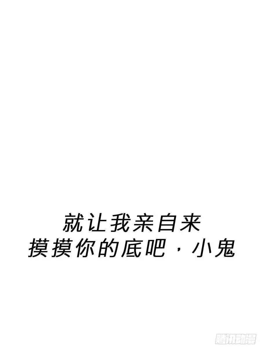 湮58