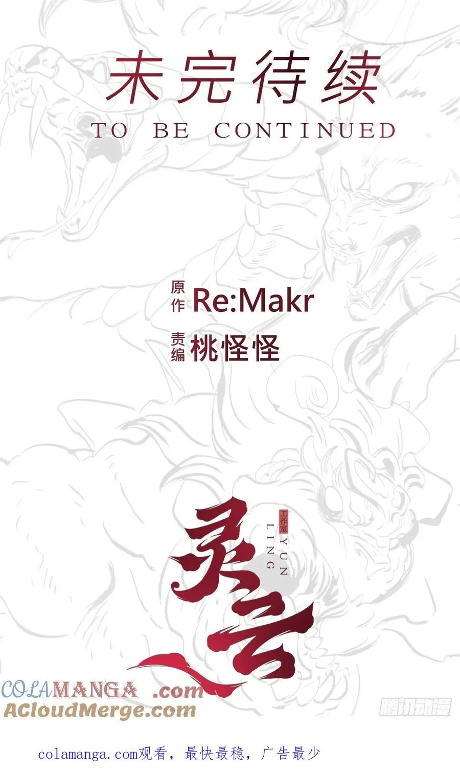 驰城84