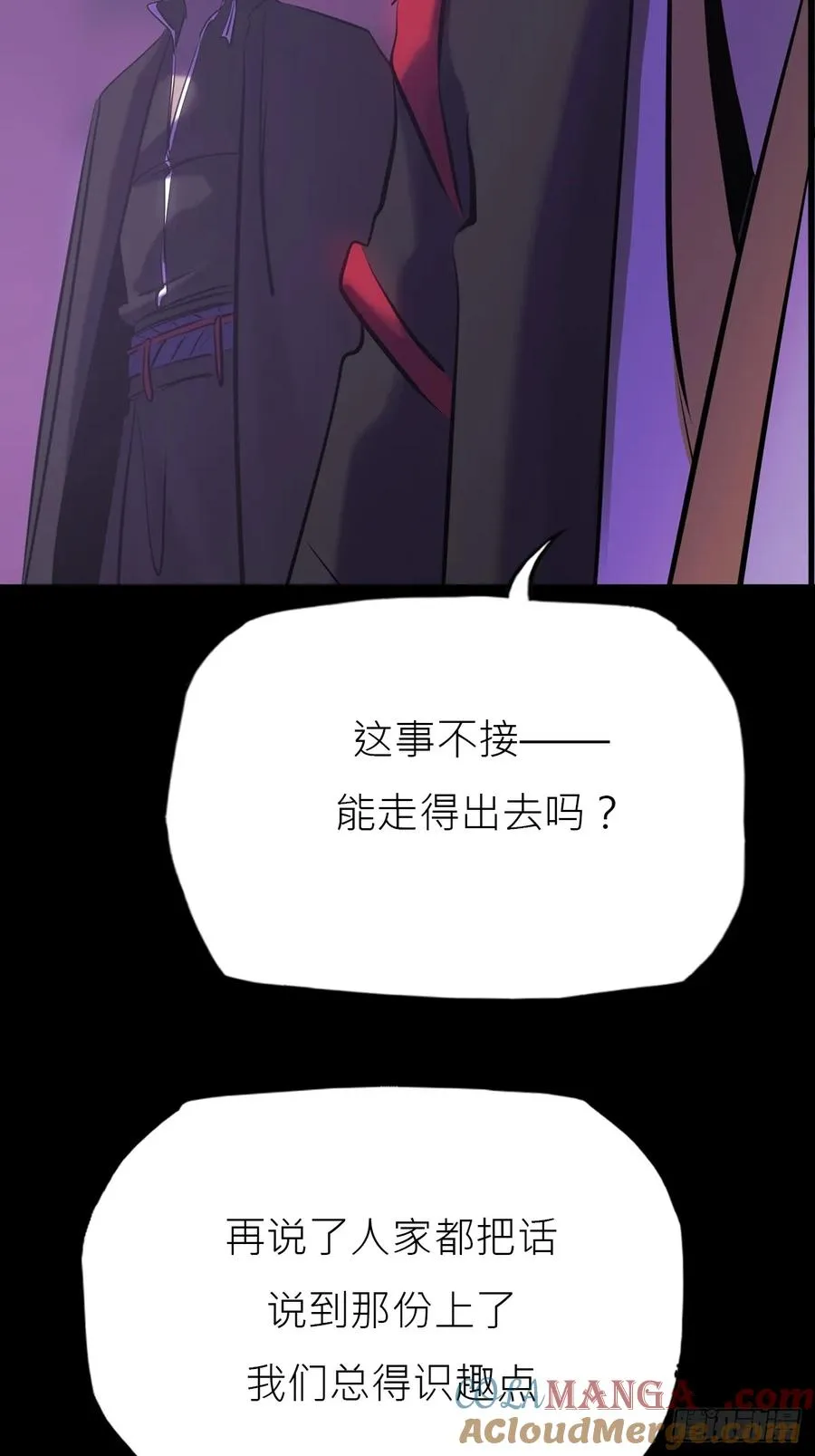 恶兆39