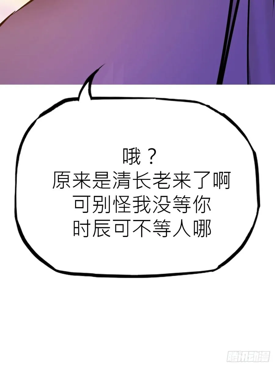 送行41