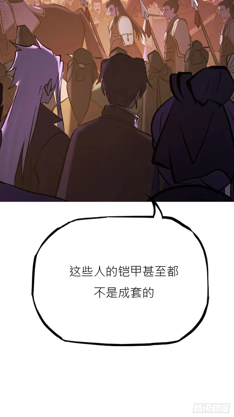 玄邑城37
