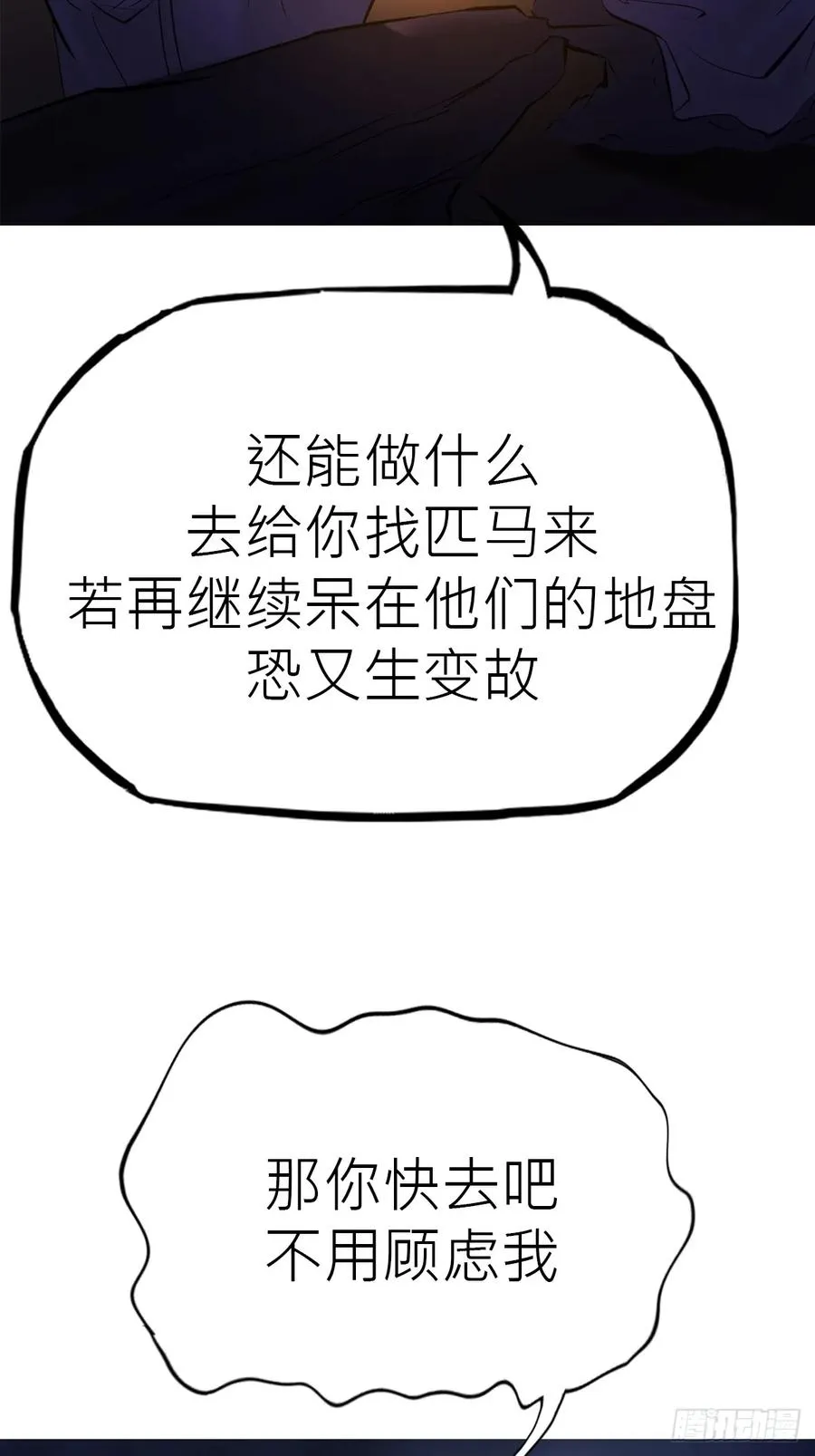 幕40
