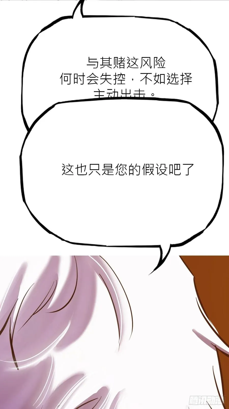 道主44
