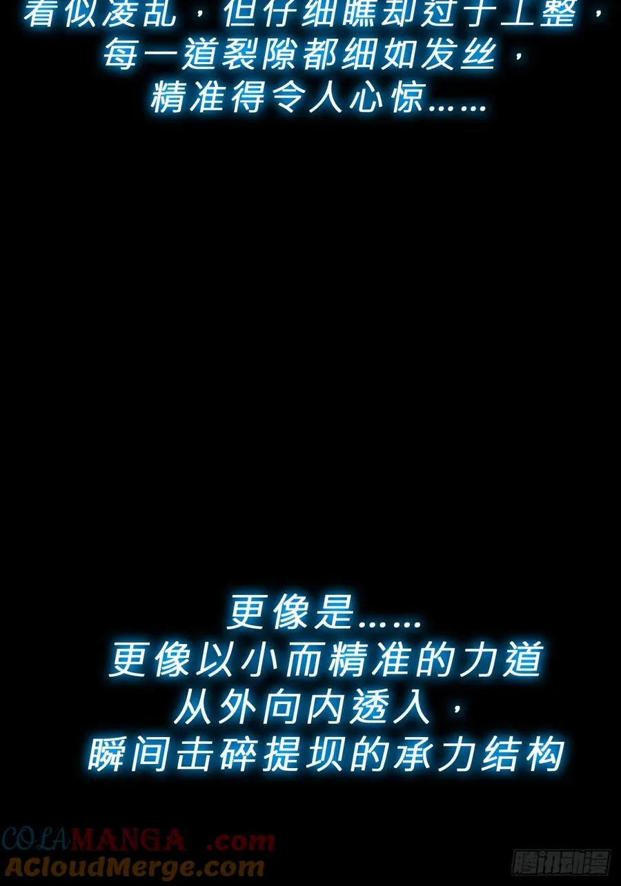湮36