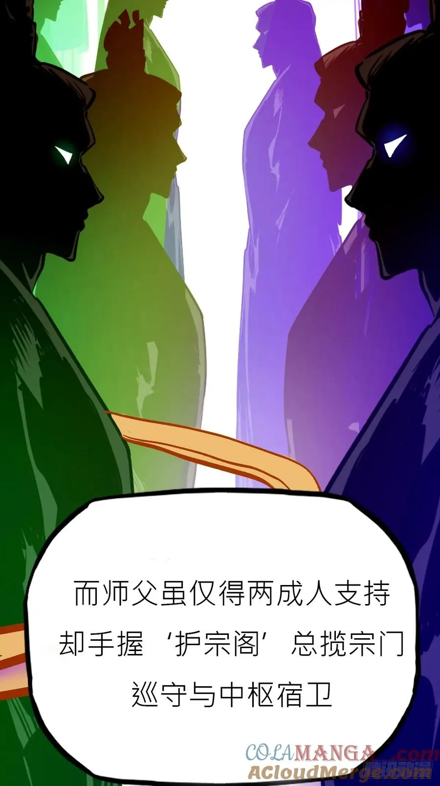 贞18