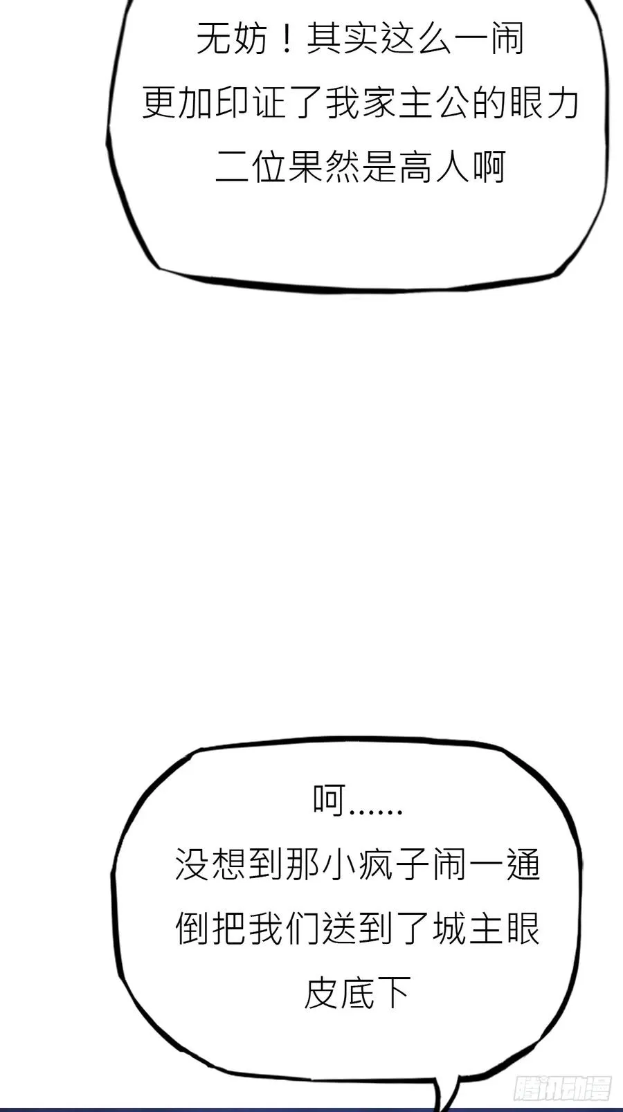 残名20