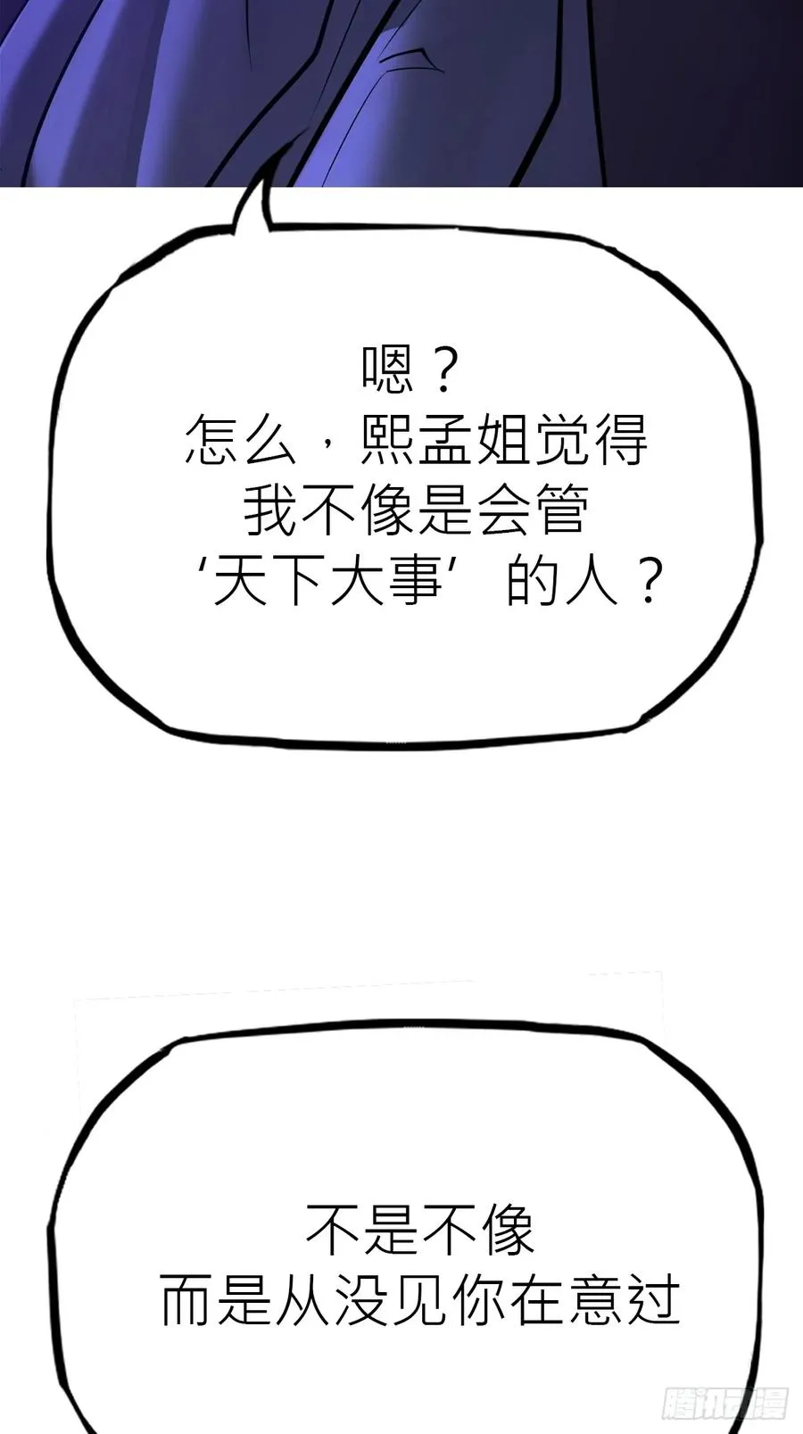 幕56