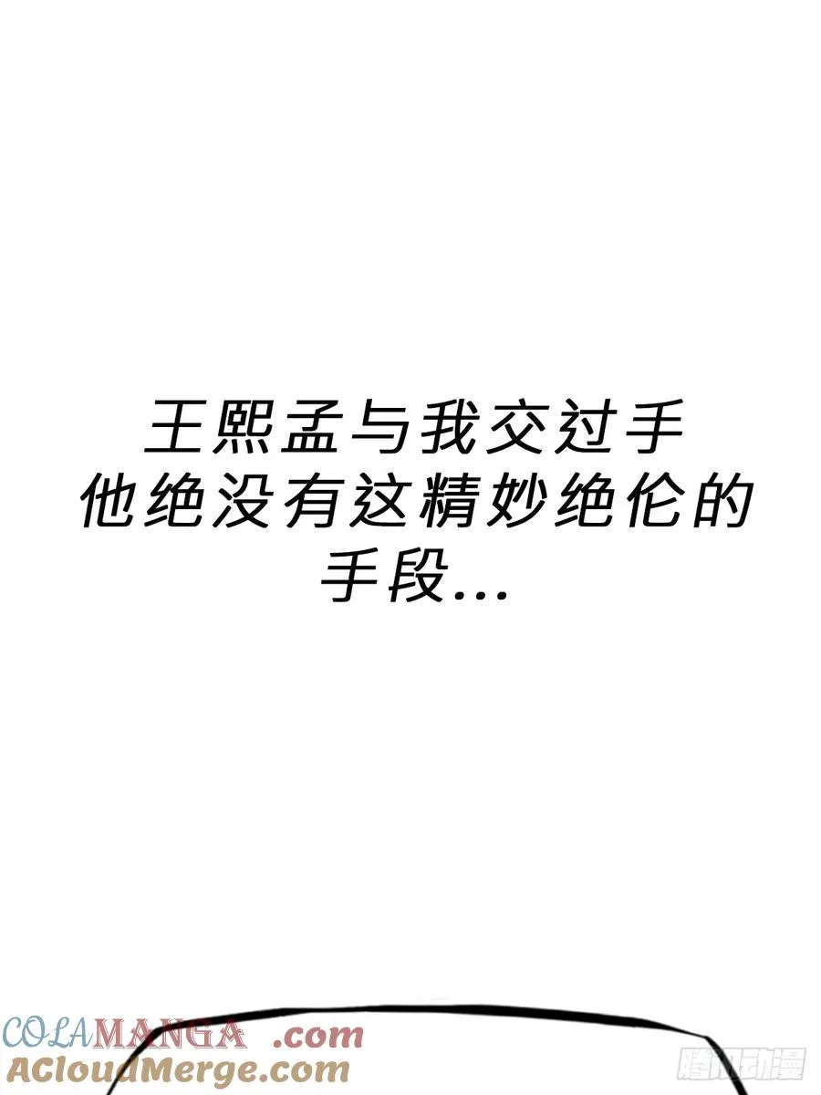 湮51