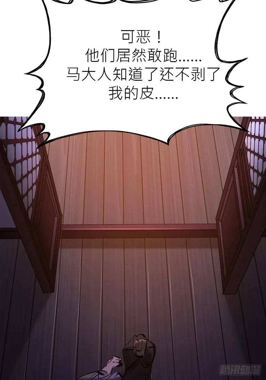 伏69