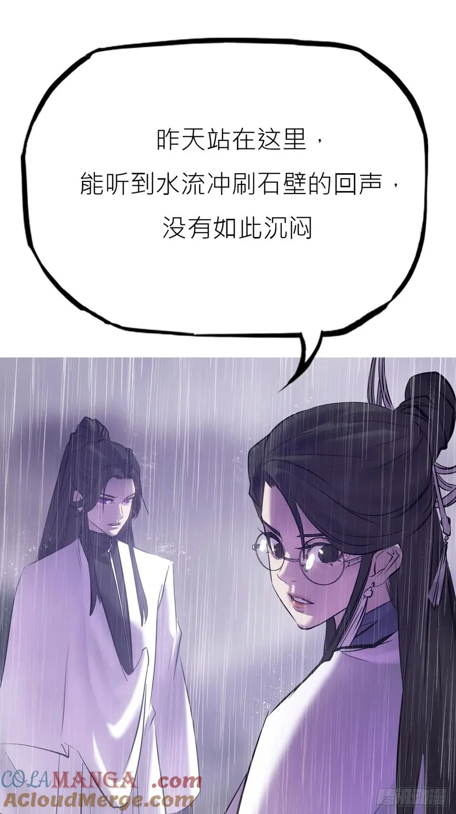 暗裂24