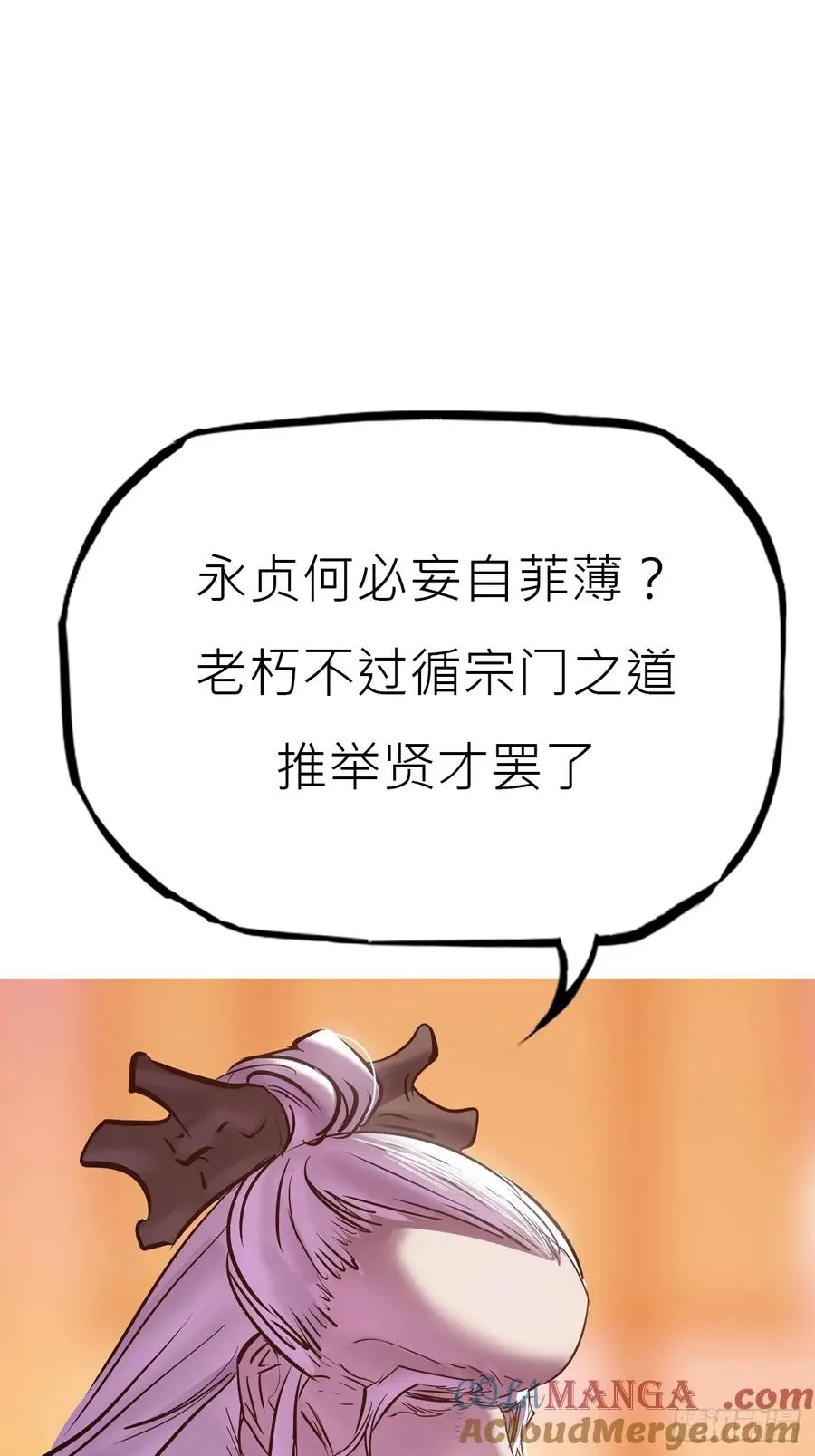 贞33