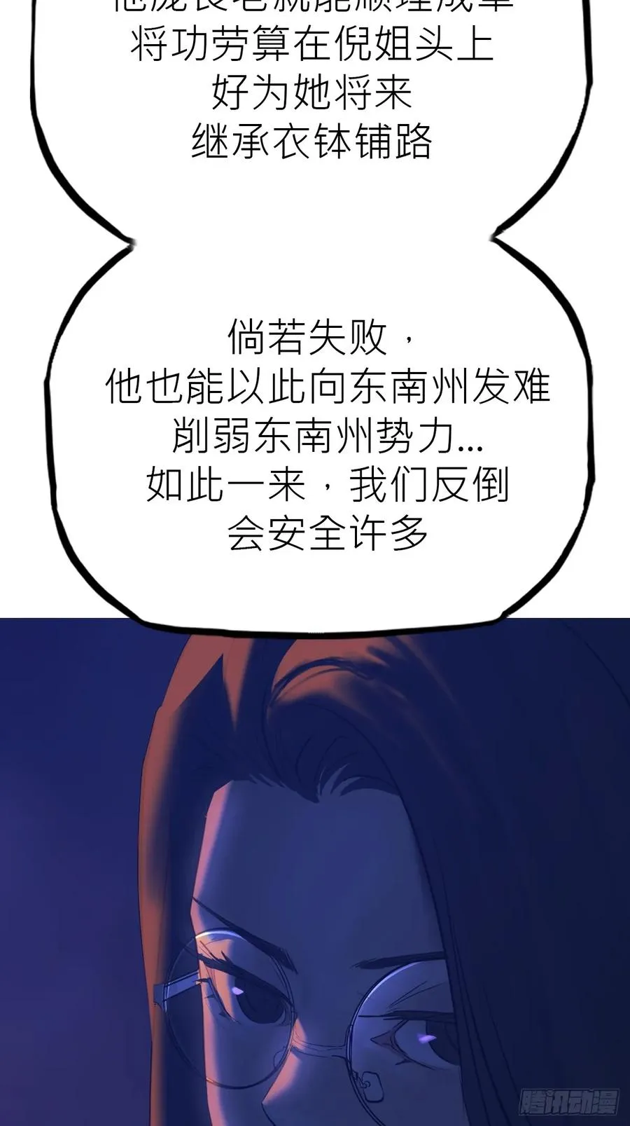 幕32