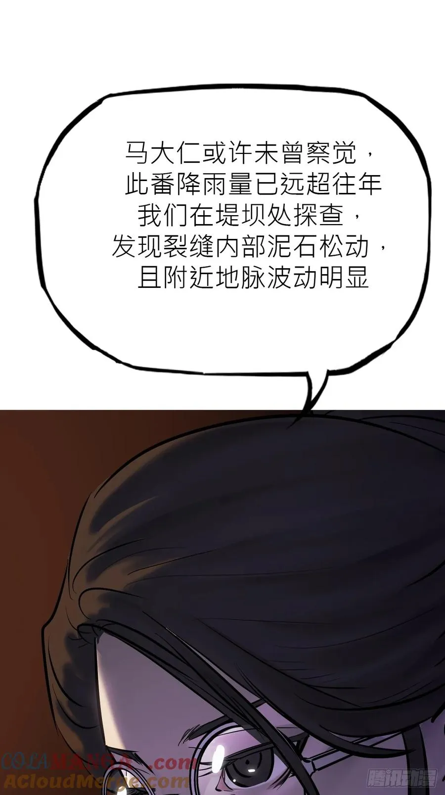 道主33