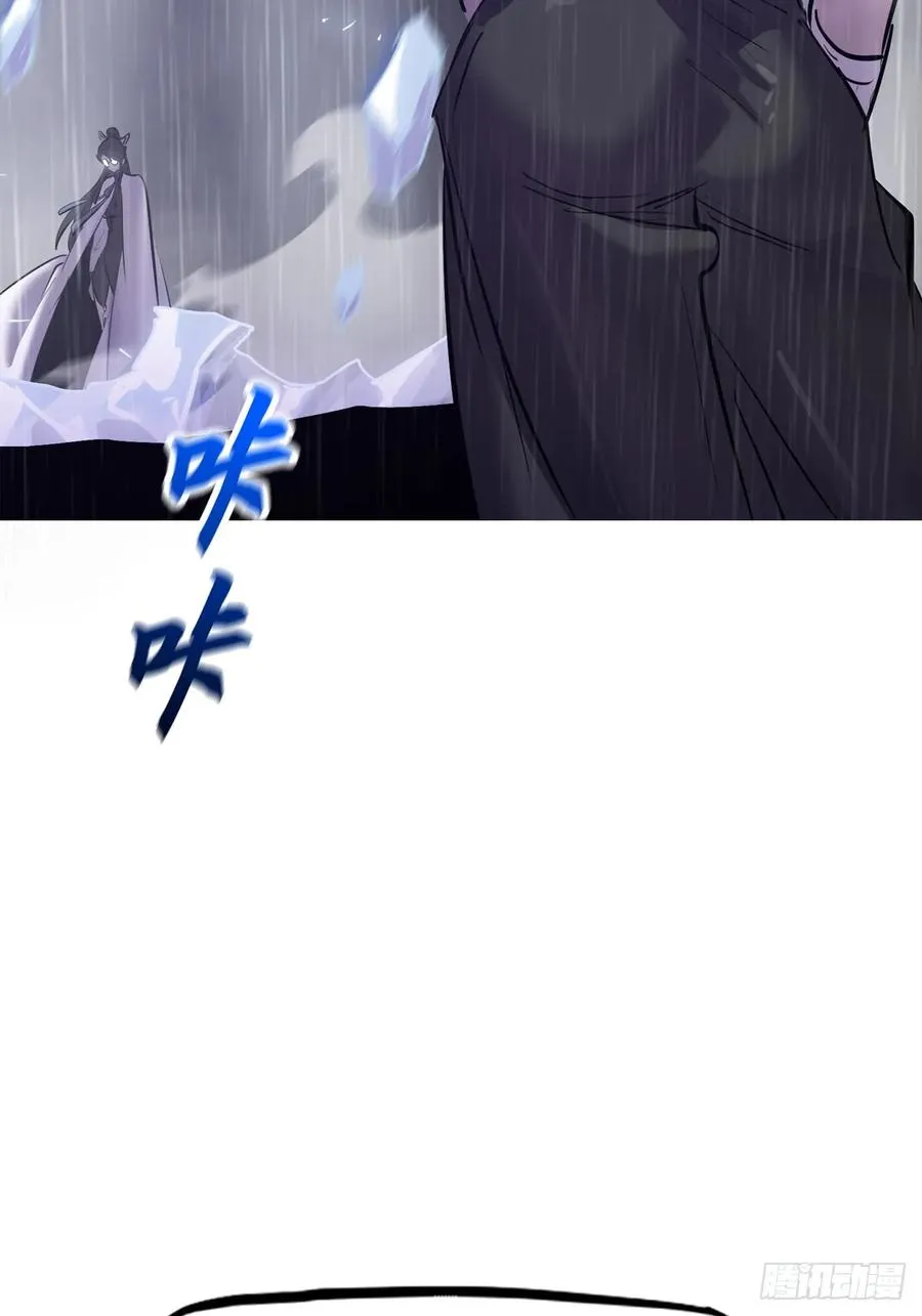 雨势44