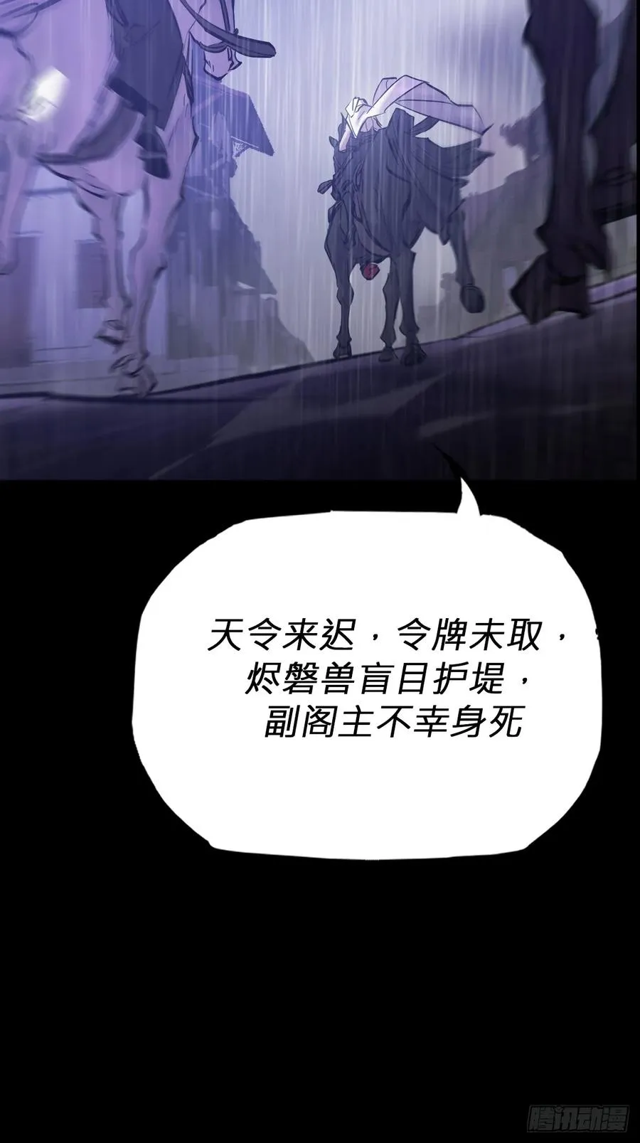 葬8