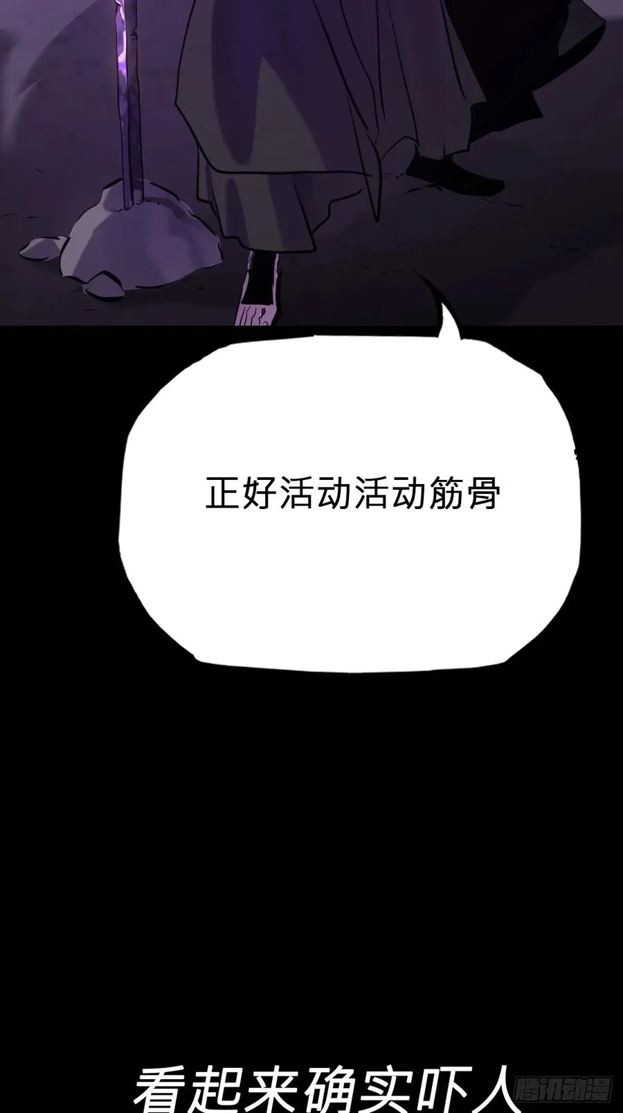 起1