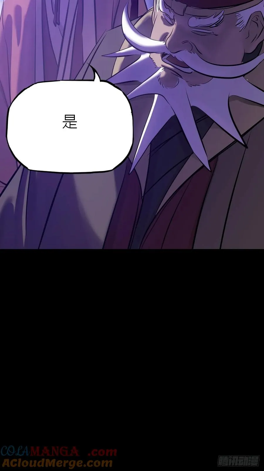 恶兆6
