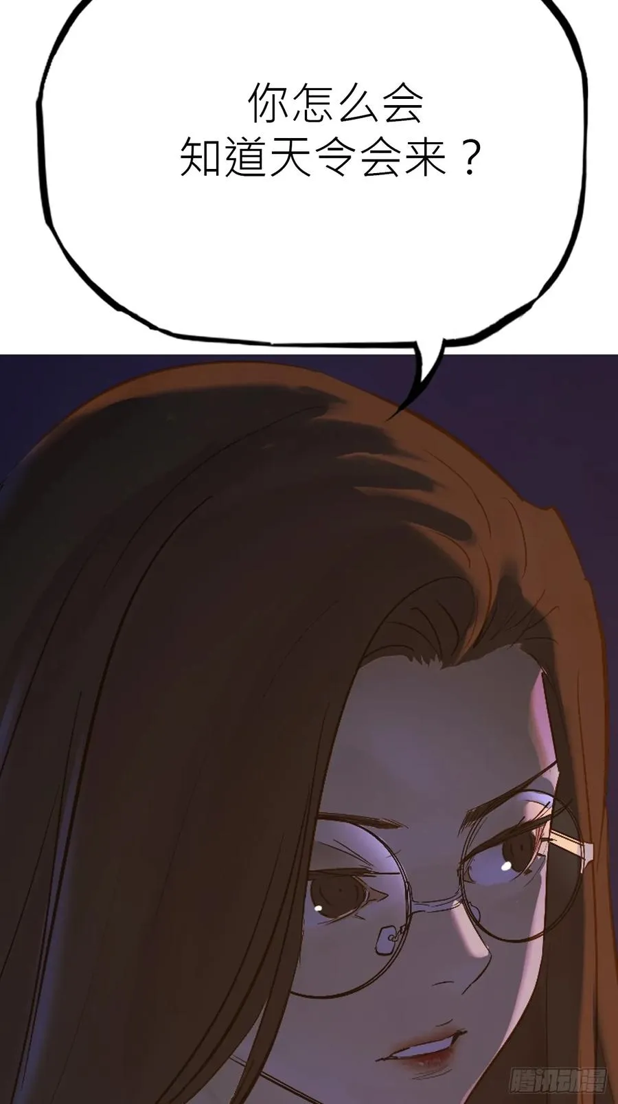 幕20