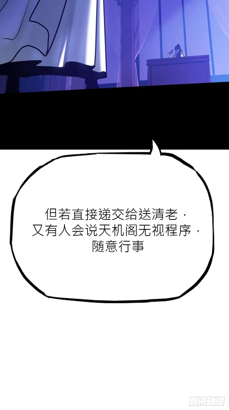 潜流41
