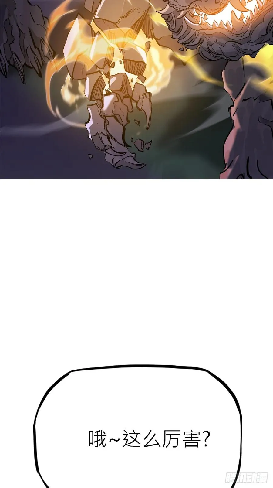 祸仙20