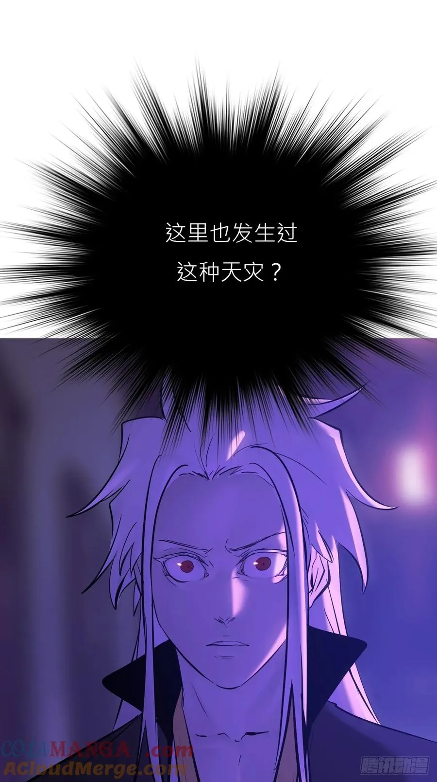 残名30