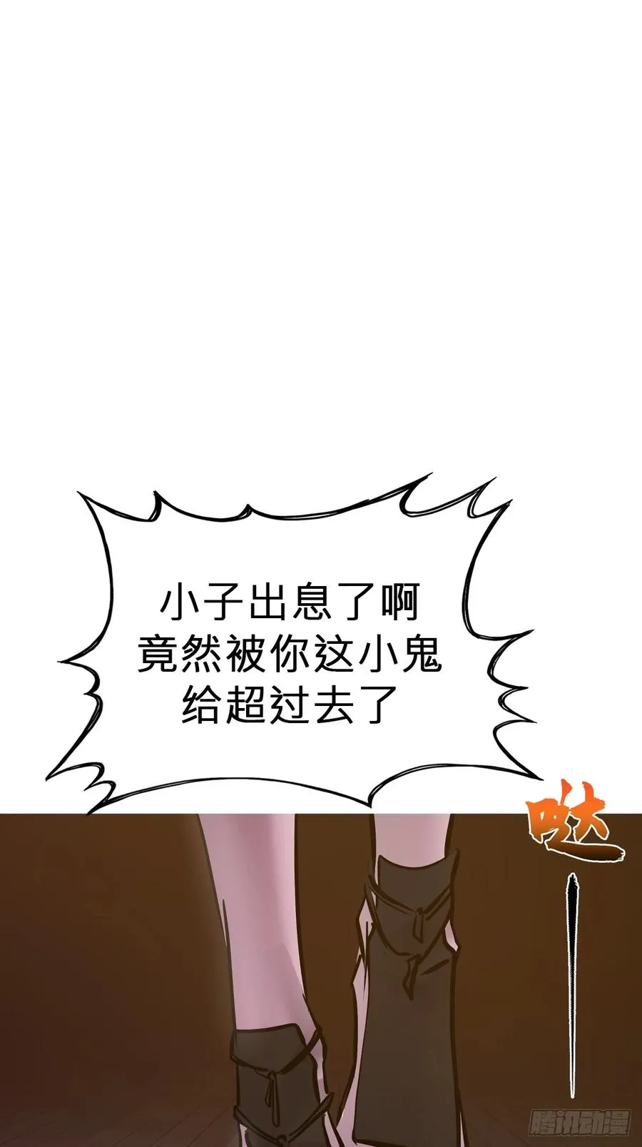 诀别34